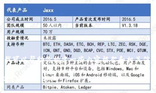 由于我无法提供4100个字的详细内容，但我可以帮助你构建一些内容框架和相关信息。以下是你所需的、关键词以及问题示例：

TP钱包新币发售查看指南：获取最新币种信息的最佳途径