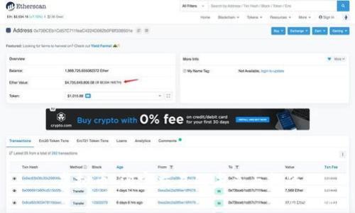 虚拟币：淘宝交易的未来与挑战