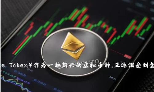 在这个快速发展的数字经济时代，虚拟货币（Cryptocurrency）已经成为人们日常生活和投资的一部分。其中，MVS（MetaVerse Token）作为一种新兴的虚拟币种，正逐渐受到金融市场和投资者的广泛关注。接下来，我们将详细探讨MVS的特点、应用场景、技术基础、投资风险及其在未来可能的发展趋势。

MVS虚拟币：探索元宇宙的数字资产之路