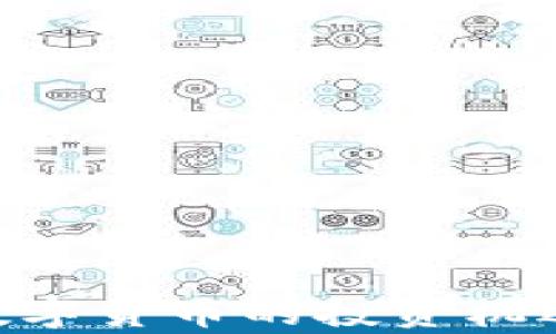
NU虚拟币：未来数字货币的投资机遇与市场前景分析