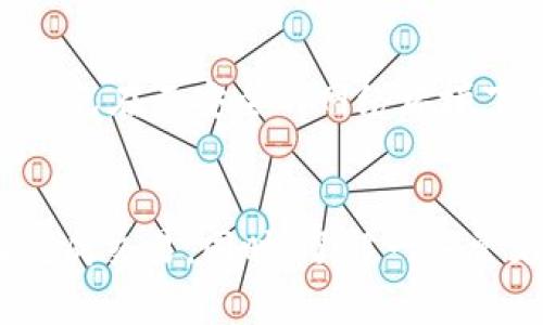 如何在TP钱包中将USDT转换为ETH：详细指南

关键词：TP钱包, USDT, ETH, 数字货币转换/guanjianci

引言
随着数字货币的迅速发展，越来越多的人开始关注如何在不同的数字货币之间进行转换。TP钱包作为一个流行的数字资产管理工具，为用户提供了方便快捷的交换功能。在本文中，我们将详细探讨如何在TP钱包中将USDT（美元稳定币）转换为ETH（以太坊），并帮助用户更好地了解相关的操作步骤、注意事项以及潜在问题。

第一部分：了解TP钱包与数字货币的基本概念
在讨论如何将USDT转换为ETH之前，我们需要了解TP钱包的基本功能以及USDT和ETH的特点。

TP钱包是一款多功能的数字钱包，支持多种数字资产的储存、管理、交易等功能。用户不仅可以通过TP钱包进行资金的存取，还可以方便地进行资产的交换。

USDT其实是一种由Tether公司发行的稳定币，与美元保持1:1的锚定关系，因此它的价值相对稳定。相比之下，ETH作为以太坊网络的原生数字货币，其价格波动较大，具有更高的投资风险与潜在收益。

第二部分：在TP钱包中将USDT转换为ETH的步骤

在TP钱包中转换USDT为ETH的过程相对简单。以下是详细步骤：

h4步骤1：打开TP钱包/h4
首先，确保您已经下载并安装了TP钱包，并完成了账户注册和设置。打开钱包后，您将看到账户的主界面，包括您的资产总览。

h4步骤2：选择数字货币兑换功能/h4
在主界面上，找到账户管理和交易功能的选项。点击“兑换”或“交易”按钮，进入货币兑换界面。在这里，您将看到可能的交易对。

h4步骤3：选择兑换的币种/h4
在兑换界面，选择“USDT”作为您要出售的货币，并选择“ETH”作为您要购买的货币。系统会自动根据当前市场汇率显示可获得的ETH数量。

h4步骤4：输入兑换数量/h4
在相应的输入框中输入您想要兑换的USDT数量。请注意，TP钱包会自动计算出您得到的ETH数量以及相关的手续费。

h4步骤5：确认交易信息/h4
仔细检查您输入的信息，包括USDT数量、预计获得的ETH数量和交易手续费等。确保信息无误后，点击“确认”按钮进行交易。

h4步骤6：完成交易/h4
等待系统确认交易。一般情况下，交易会在几分钟内完成，您可以在交易记录中查看交易状态和细节。

第三部分：注意事项
在进行USDT与ETH的交换时，有几个注意事项需要特别留意：

h4手续费/h4
每笔交易都会有一定的手续费，手续费的高低可能因交易所的市场波动而有所不同。因此在转换之前最好先查看当前的手续费信息。

h4市场波动/h4
数字货币市场的波动性较大，USDT与ETH之间的汇率会随时变化。如果您希望以某个价格进行交易，可以考虑设置限价单。

h4账户安全/h4
确保您的TP钱包账户安全，使用强密码并开启两步验证以防止账户遭到盗取。在进行大额交易的时候，尤其要保持警惕。

h4网络状况/h4
网络拥堵可能会导致交易确认时间延长。在高峰时段，手续费可能会自动增加。确保在合适的时间选择交易，可以提高交易的效率。

第四部分：常见问题解答

h4问题1：TP钱包中的USDT和ETH怎么计算交易手续费？/h4
在TP钱包中，交易手续费是根据当前网络状况及市场需求来计算的。一般来说，手续费会随着网络交易量的增加而上升，因此在进行大额交易时，手续费的比例需要详细关注。为了获得最优的手续费，用户可以在低峰时段进行交易。从钱包的手动设置界面中，用户还可以根据自己的需求来手动调整手续费的上限。

h4问题2：如果转换失败，我该怎么办？/h4
在进行交易时，有可能由于多种原因导致交易失败。一般来说，交易失败的原因可能包括网络问题、账户余额不足、市场波动等。用户可以通过TP钱包的交易记录查询确认失败的原因。如果确认是系统问题，可以尝试重新进行交易。如果是用户自身的原因，在确保资金充足的情况下再进行下一次尝试。

h4问题3：USDT和ETH的市场影响因素有哪些？/h4
USDT通常作为数字货币市场中的稳定资产，其价格受市场供需和USDT本身的发行与销毁机制所影响。而ETH几乎总是受到市场情绪、技术发展、项目的更新和智能合约的实际应用等多种因素的影响。此外，政策法规、竞争币种的崛起也会对ETH的市场走势产生影响。因此，了解这些市场因素可以帮助用户更好地进行投资和风险管理。

h4问题4：在TP钱包中交易USDT和ETH时的安全性如何保障？/h4
TP钱包在设计上考虑了用户安全，为用户提供多种安全保障措施，如私钥本地储存、密码保护和双重验证等。为了进一步保障安全，用户应定期更新密码，避免在不安全的网络环境下进行交易。此外，定期备份钱包文件也是保护资产的重要措施。若遇到任何安全问题，可以及时联系TP钱包的客服进行处理。

总结
在TP钱包中将USDT转换为ETH的过程是相对简单的，但用户在进行交易时需要细心谨慎。通过本文的详细步骤和注意事项，相信您能够在TP钱包中顺利完成交易。同时，了解一些常见问题的解决方案，将有助于您更好地开展数字资产的管理和投资。随着数字货币的普及，掌握交易技巧和安全知识将对您的投资之路大有裨益。