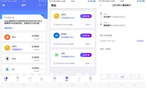 如何选择一个合法的虚拟币APP: 安全、便捷与合规性的全方位解析