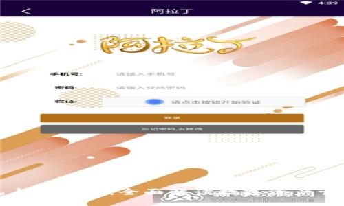 TP钱包与狗狗币：全面解读数字资产管理利器