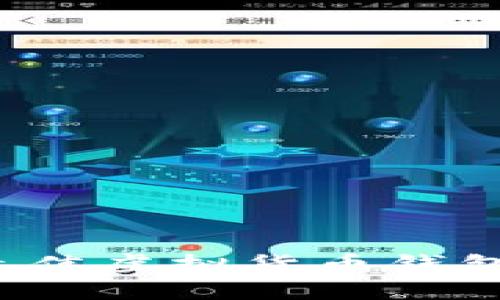 2023年最佳虚拟货币钱包平台推荐