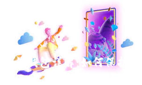 TP钱包创建身份钱包详解：如何保护您的数字身份