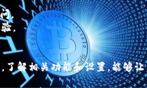 在数字货币领域，